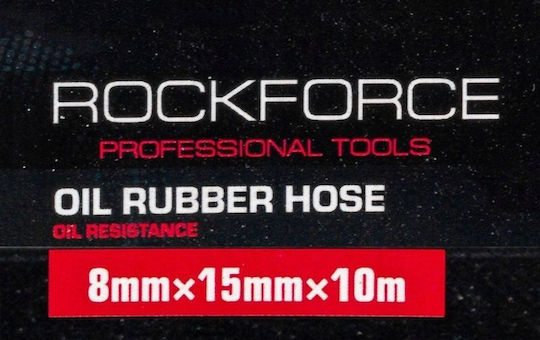 Rockforce Градински маркуч за поливане 10m