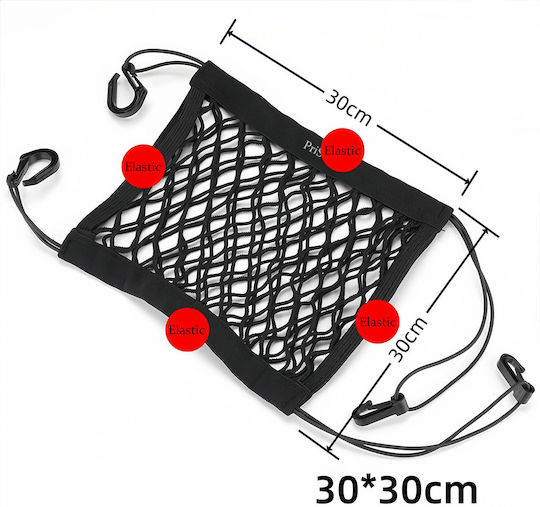 Plasă de Protecție pentru Spațiul dintre Scaunele Auto Previne Copiii să Trecă între Scaunele Auto Compatibilitate Universală 30x30 Cm Echipată cu Benzi Elastice Cârlige Durabile Funcție de Depozitare Neagră Pristyle