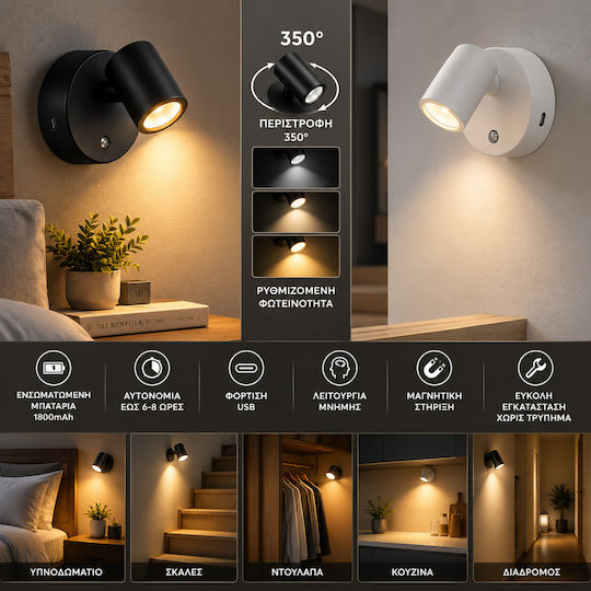 Modern Wall Lamp with Integrated LED with USB Port Black