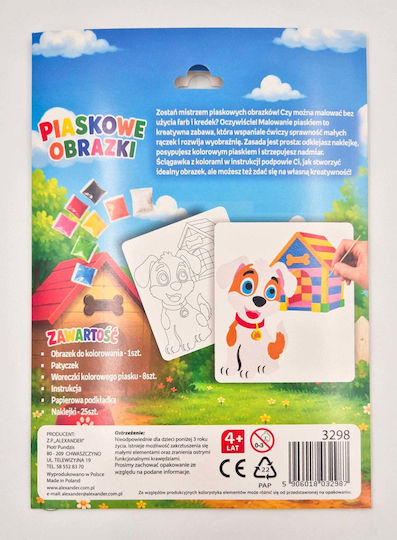 Alexander Toys Детска Творческа Комплект Скулайки