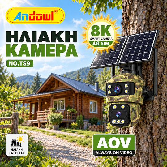 Andowl Камера За Лов