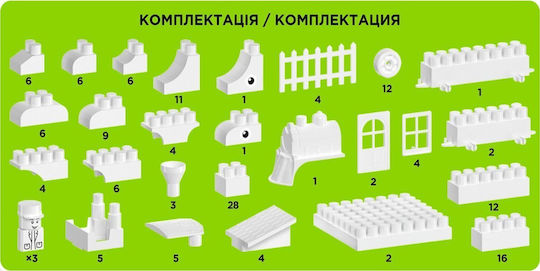 Building Blocks For 3+ Years 170 Pieces