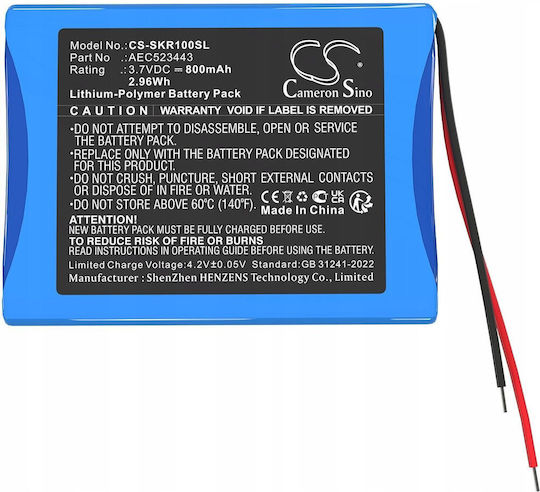 Cameron Sino Батерия за видеокамера 800mAh 4894128199571