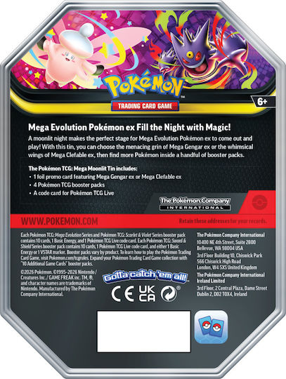 Pokemon Tin Διάφορα Σχέδια