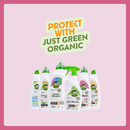 Just Green Organic Softener Μαλακτικό 1lt