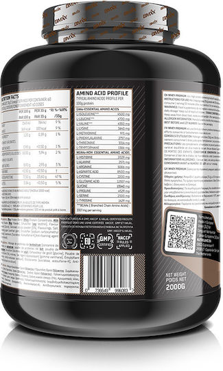 BMXX BODYMAXX SPORTSNUTRITION Whey Premium Протеин от Суроватка Без Глутен с Вкус Chocolate 2kg