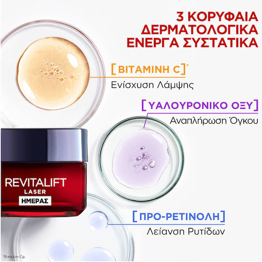 L'Oreal Paris Revitalift Laser Cream for Face & Lips Day for Moisturizing Anti-aging & Firming with Hyaluronic Acid 50ml