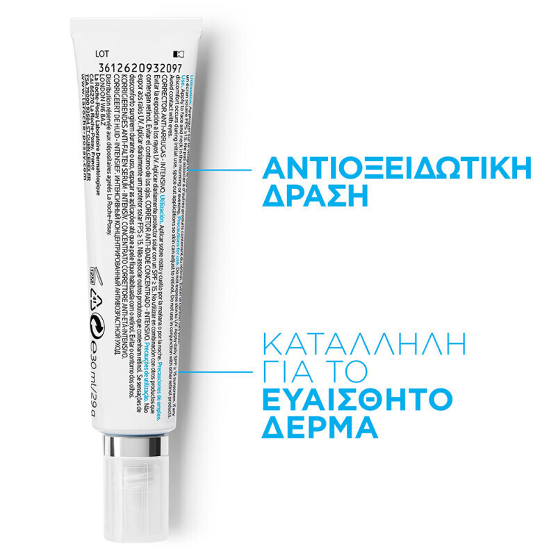 La Roche Posay Redermic Retinol Κρέμα Προσώπου για Αντιγήρανση & Ατέλειες με Ρετινόλη 30ml