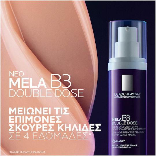 La Roche Posay Mela B3 Face Cream for Dark Spots 40ml