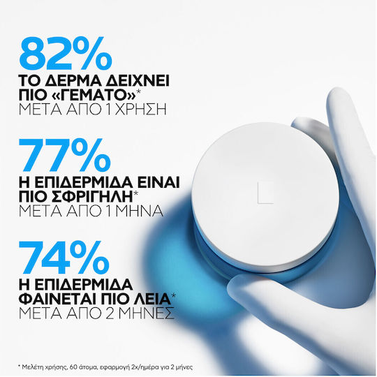La Roche Posay Hyalu B5 Пълнител 72-Часов Хидратиращ И Противостареещ Крем За Лице Със SPF30 Срещу Несъвършенства С Хиалуронова Киселина 50ml