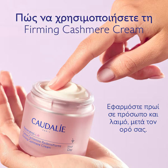 Caudalie Resveratrol-Lift Face Day Cream for Anti-aging & Firming with Hyaluronic Acid 50ml