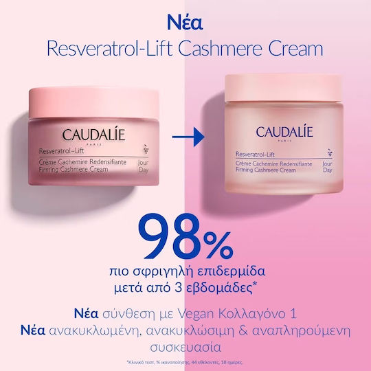 Caudalie Resveratrol-Lift Face Day Cream for Anti-aging & Firming with Hyaluronic Acid 50ml