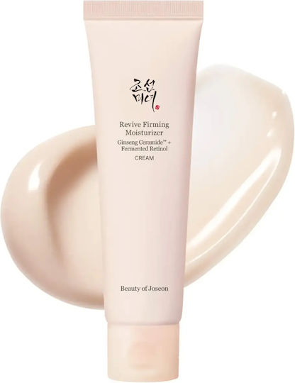 Beauty of Joseon Revive Firming Face Cream for Moisturizing & Firming with Retinol 60ml