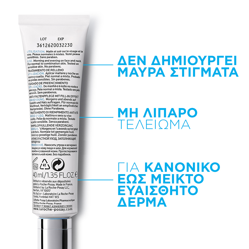 La Roche Posay Pure Light 24ωρη Αντιγηραντική & Συσφικτική Κρέμα Προσώπου με Υαλουρονικό Οξύ & Centella Asiatica 40ml