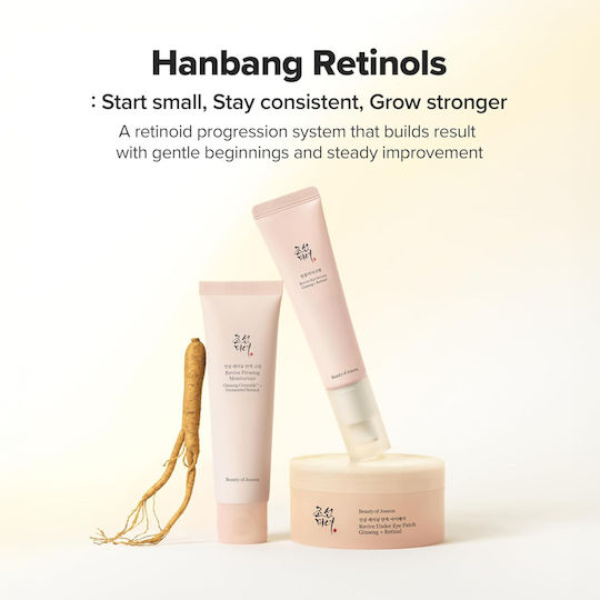 Beauty of Joseon Revive Firming Face Cream for Moisturizing & Firming with Retinol 60ml