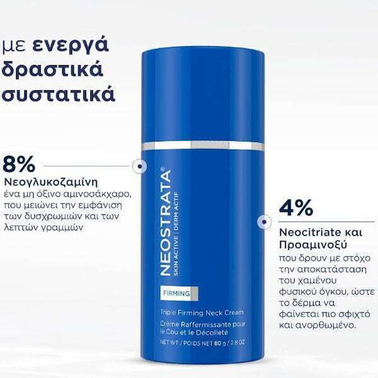 Neostrata Skin Active Firming Creme Hals & Dekolleté 80gr
