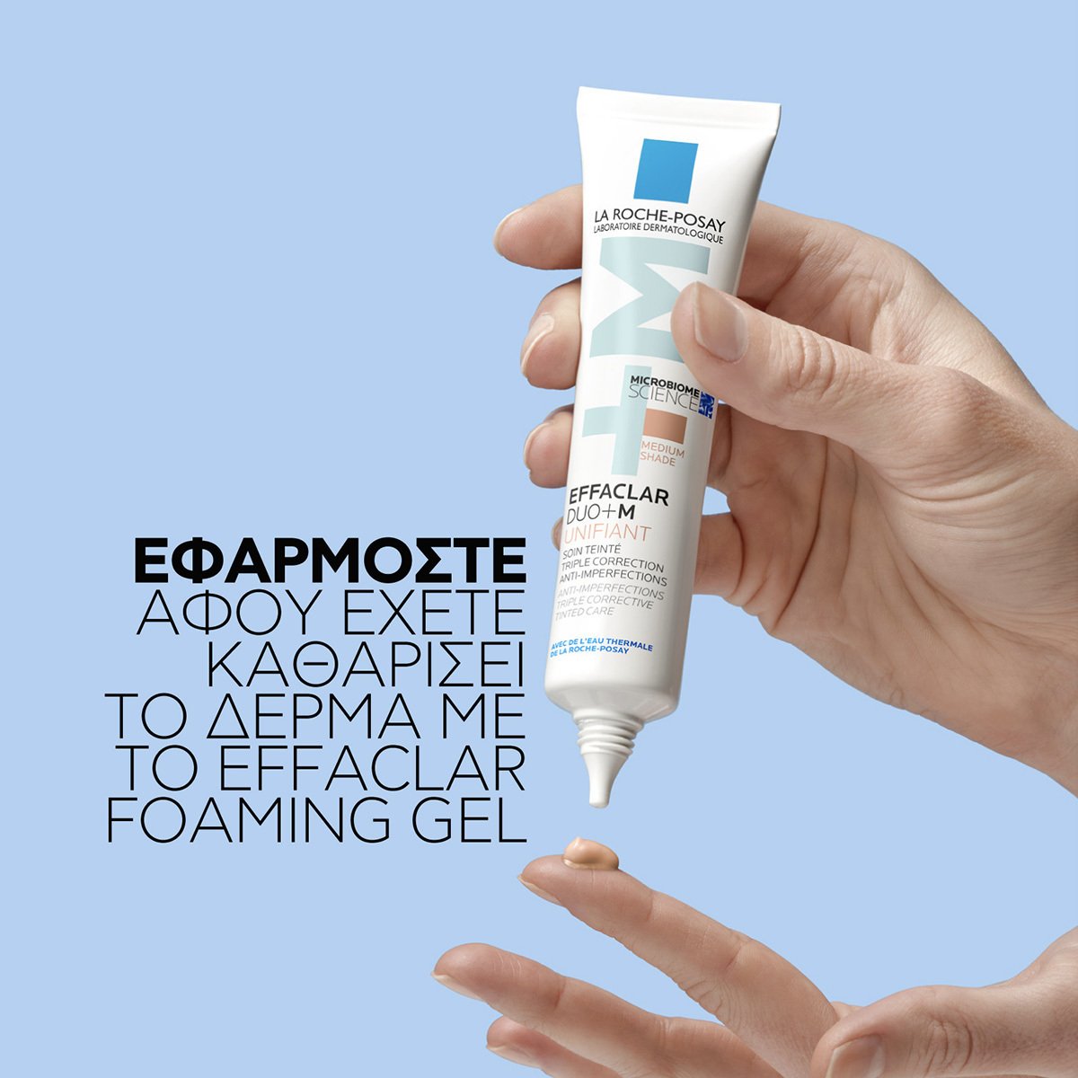 La Roche Posay Effaclar Duo+M Unifiant Medium 24ωρη Ενυδατική & Ρυθμιστική Κρέμα Προσώπου Ημέρας με Χρώμα κατά των Ατελειών 40ml