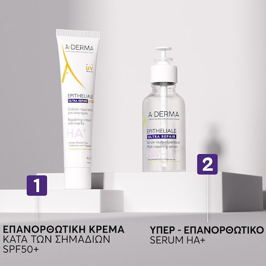 A-Derma Epitheliale Ultra Repair Creme Gesicht Tag mit SPF50 40ml