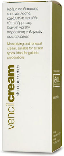 Vencil Cream All Skin Type Κρέμα Προσώπου Ημέρας για Ενυδάτωση & Ανάπλαση με Πανθενόλη 100ml