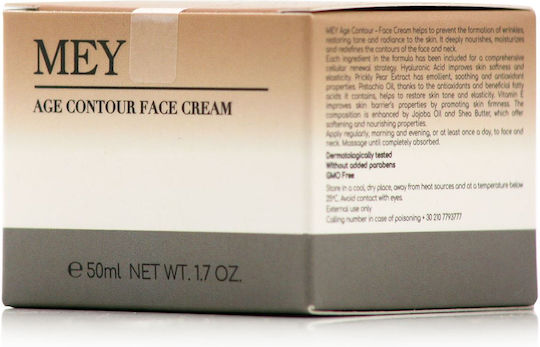 Mey Age Contour Cremă de Față de Zi pentru Hidratare, Anti-Îmbătrânire și Strălucire cu Acid Hialuronic și Vitamina E 50ml