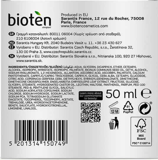 Bioten Nutricalcium Cream Face Night 50ml