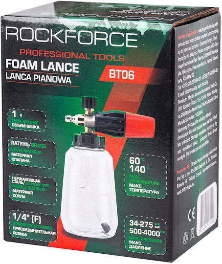 Rockforce Афропоет за Високонапорно Почистване с Капацитет 1000ml
