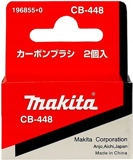 Makita Комплект Въглеродни Четки Cb-448