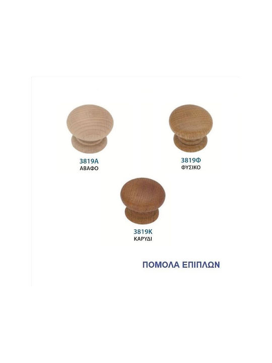 Import Hellas 3819 Buton Mobilier din Lemn Nuci Φ30mm 3819 1buc