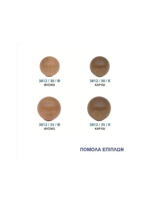 Import Hellas 3812 Ръкохватка Мебел от Дървο Natural colour Ф30мм 3812