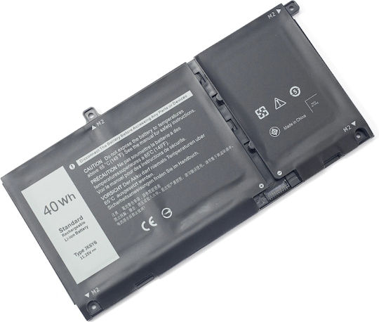 Συμβατή Μπαταρία για Dell Inspiron Dell Inspiron 7405