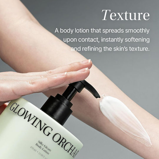 Objet by Kundal Ενυδατική Lotion Σώματος με Νιασιναμίδη, Πανθενόλη & Ceramides & Άρωμα Καρύδα για Κανονικές έως Ξηρές Επιδερμίδες 470ml