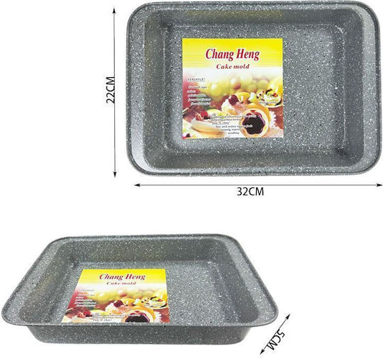 Aluminum Baking Pan 22x32cm Aluminum Baking Pan 22x32cm