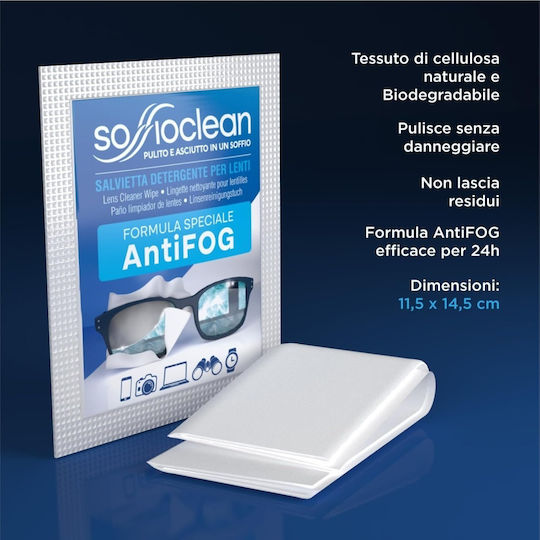 Set 200 Șervețele Microbiologice Pentru Curățarea Ochelarilor, Lentilelor Optice, Ecranelor Monitoarelor, Ambalate Individual, Fără Urme