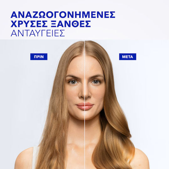 Phyto Hair Mask for Color Protection 200ml