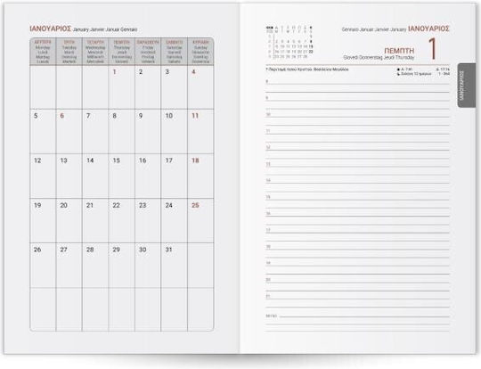 Innostat Daily Agenda B5 2027 Spiral POP Spiral 17x25cm