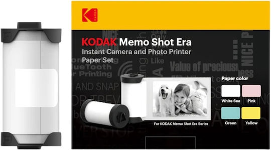 Kodak Era Photo Paper for Inkjet Printers 25 Sheets
