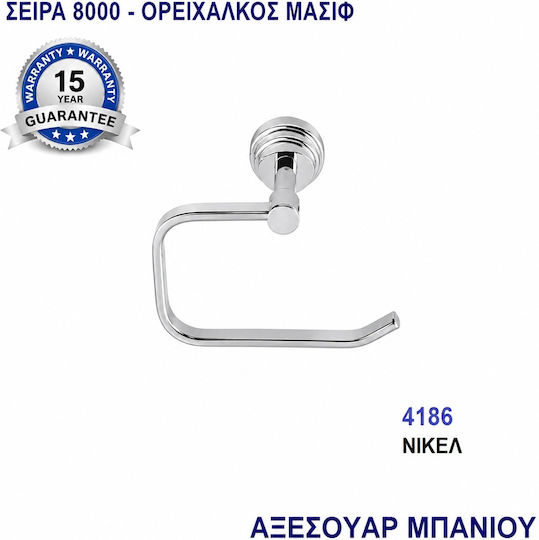 Import Hellas Επιτοίχια Χαρτοθήκη Ασημί Import Hellas Επιτοίχια Χαρτοθήκη Ασημί
