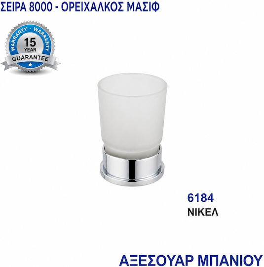 Import Hellas Păhărel Argintiu