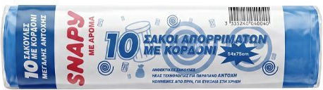 Торби за боклук 10бр 54x75см
