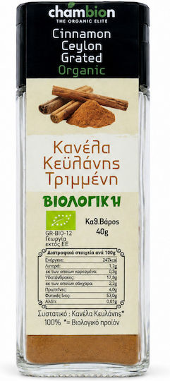 HealthTrade Канела Органичен Продукт 40гр