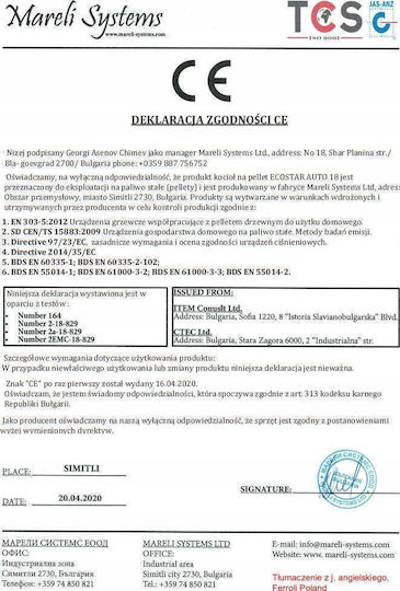 Ferroli Biopellet PRO18 Котел Pellet 15480kcal/h
