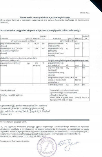 Ferroli Biopellet PRO18 Котел Pellet 15480kcal/h