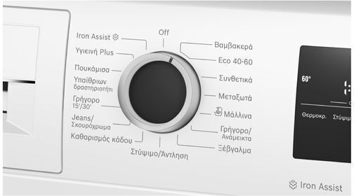 Bosch Пералня 8 кг 1400 Оборота WAN282W2GR
