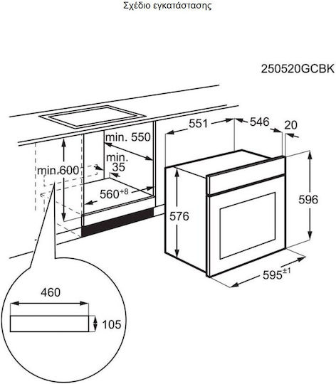 AEG 8000 CombiQuick Фурна Без Котлони 72л Ширина 59.5см Черен