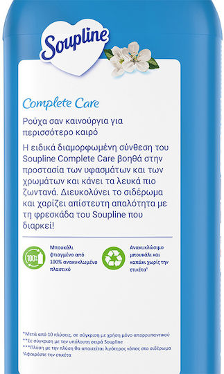 Soupline Concentrated Fabric Softener 55 Measures
