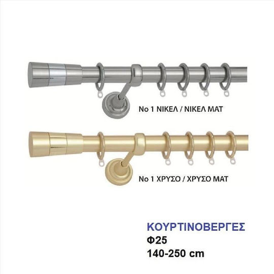 Import Hellas Ausziehbares Metallisches Vorhangstangen Nr1 Einzeln Φ22mm 140-250cm Nikel Matt 0036-0401