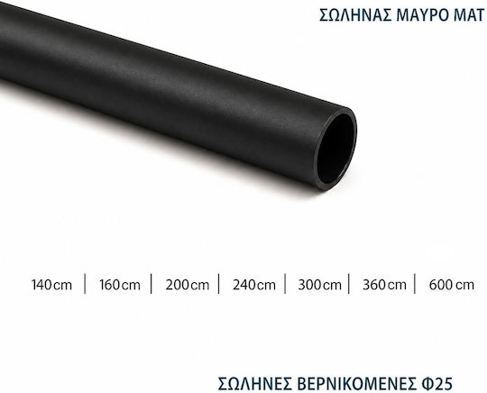 Import Hellas Μεταλλικό Κουρτινόξυλο 0031 Μονό Φ25mm Import Hellas Μεταλλικό Κουρτινόξυλο 0031 Μονό Φ25mm