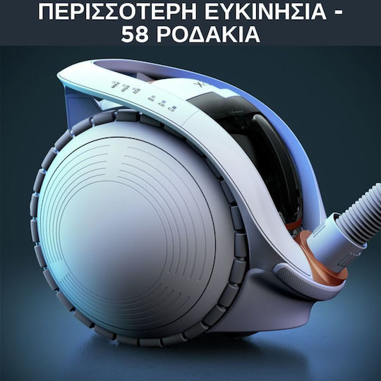 IX7777 X-O Ηλεκτρική Σκούπα 230W με Κάδο 1lt Λευκή