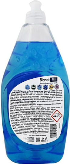 Течен Препарат За Съдове Blue Hygiene Planet 900 Ml