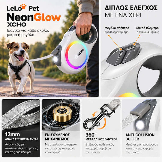 Lelo Pet Сгъваема Каишка/Водач За Куче Каишка В Бял Цвят 5м До 60кг